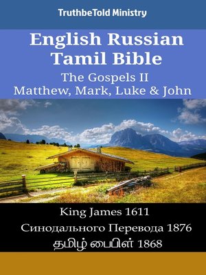 cover image of English Russian Tamil Bible--The Gospels II--Matthew, Mark, Luke & John